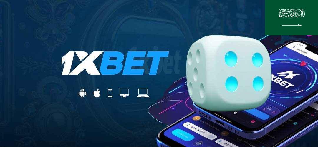 1xbet arabic